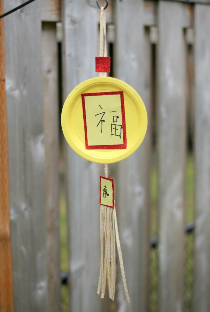 Chinese New Year paper plate lantern craft